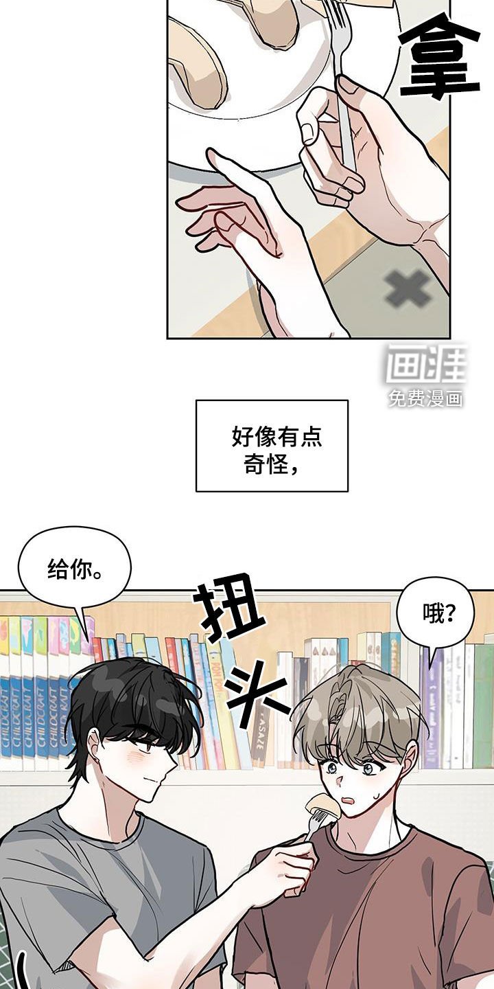 第48章：出院