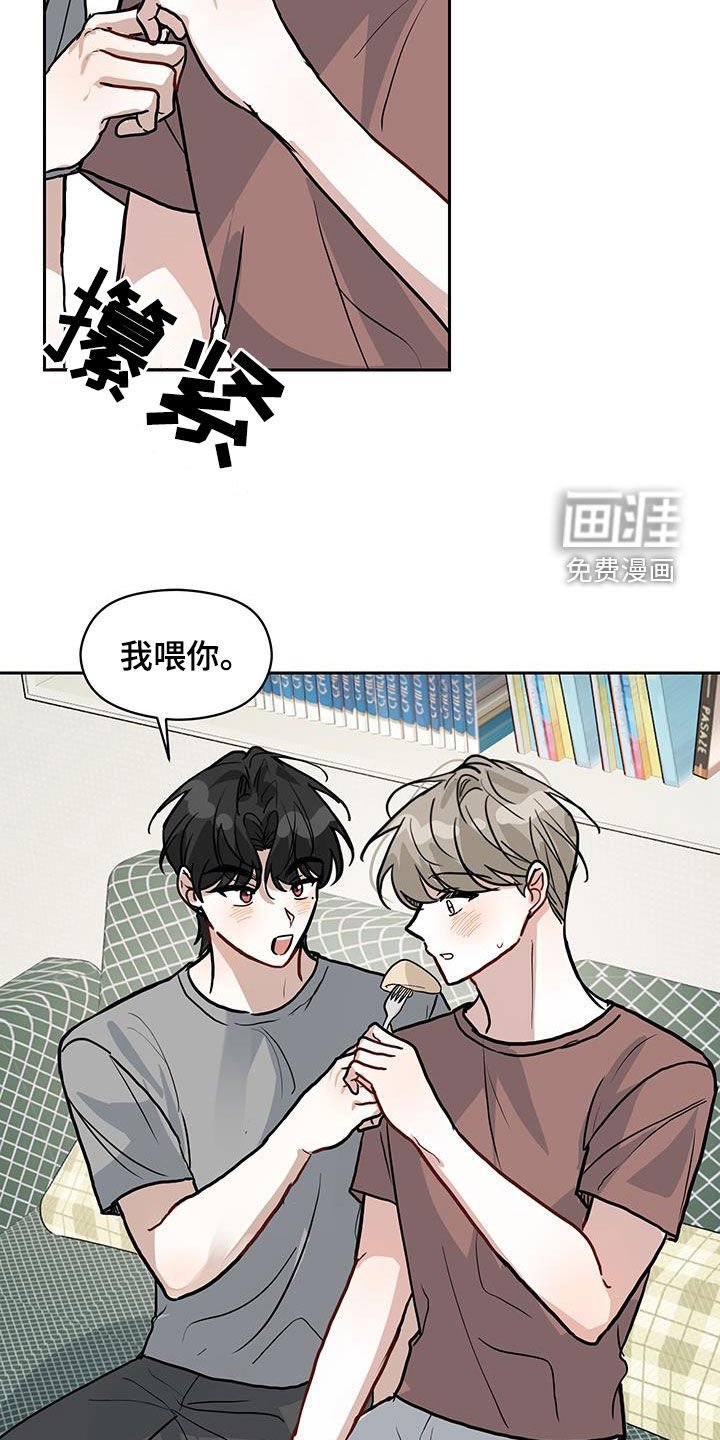 第48章：出院