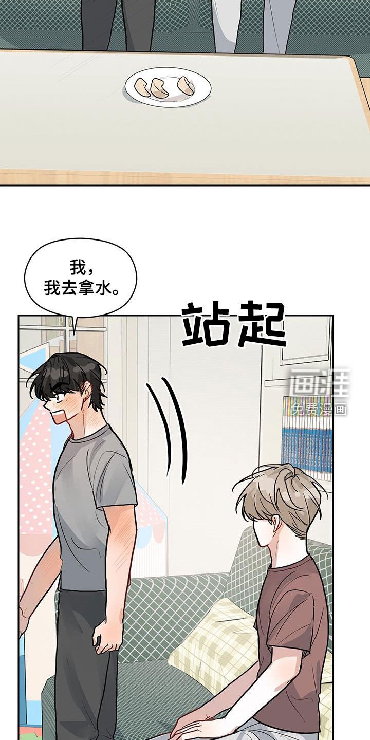 第48章：出院