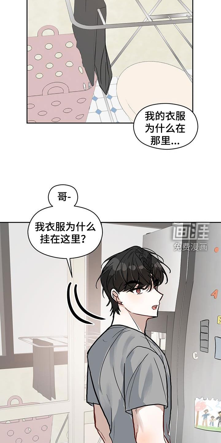 第48章：出院