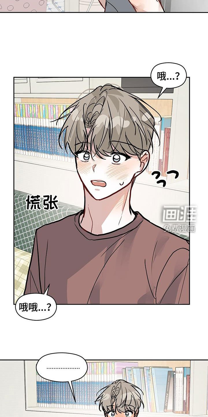 第48章：出院