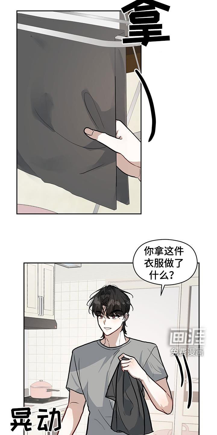 第49章：每天都想着你