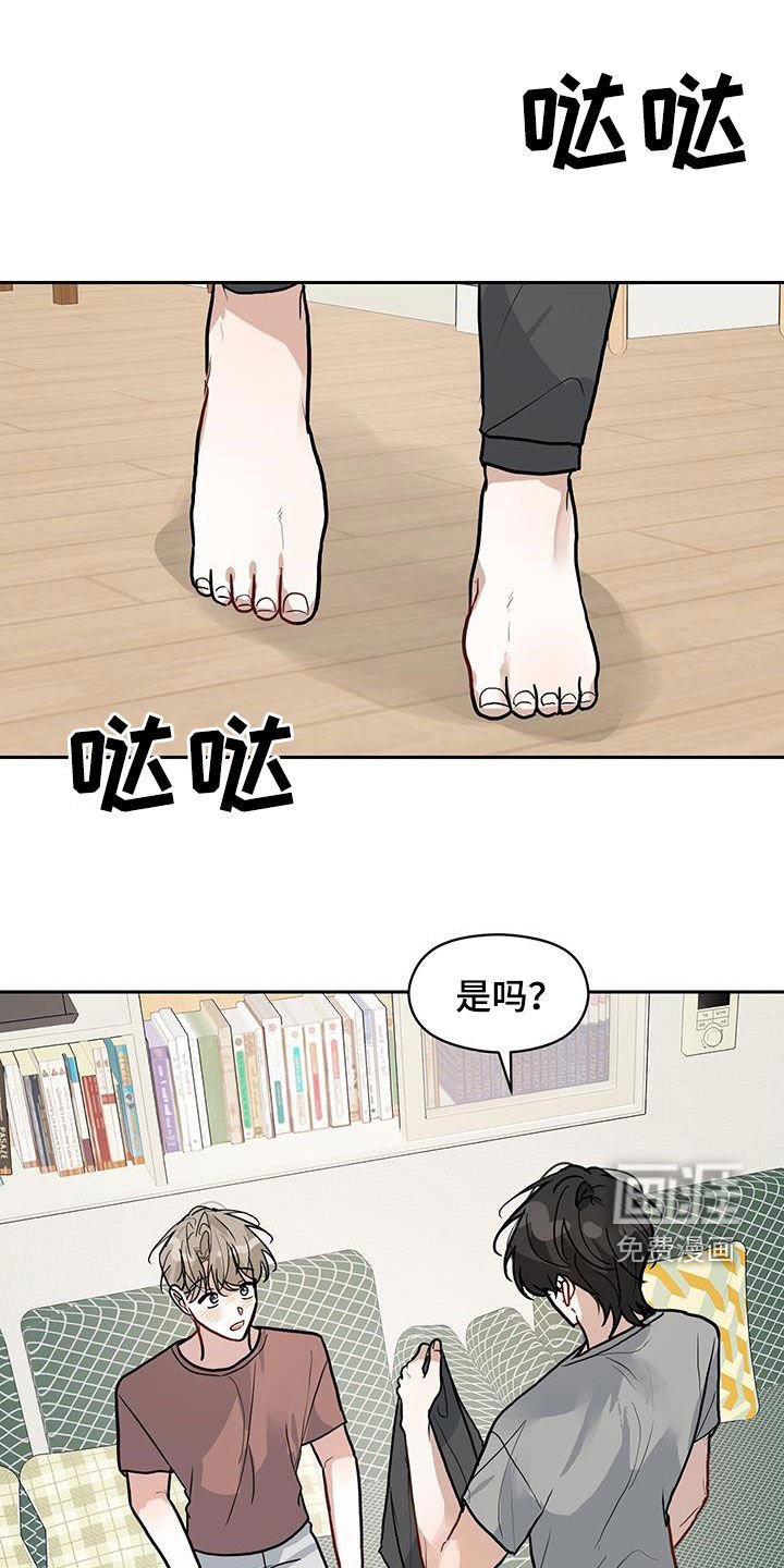 第49章：每天都想着你