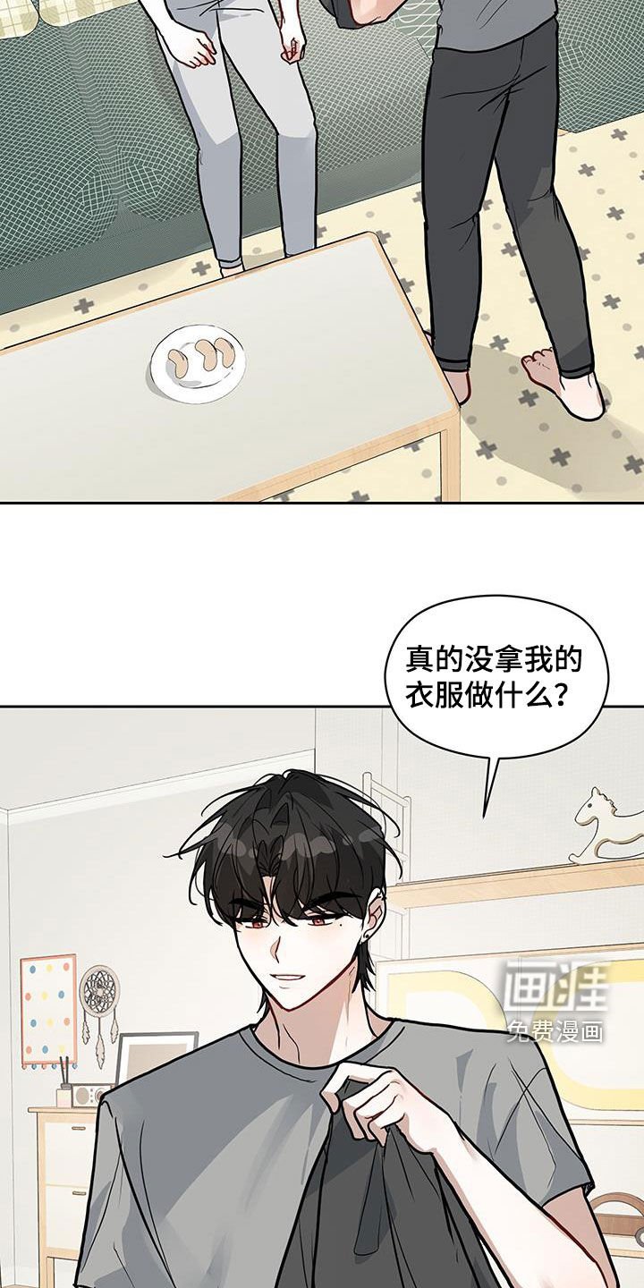 第49章：每天都想着你