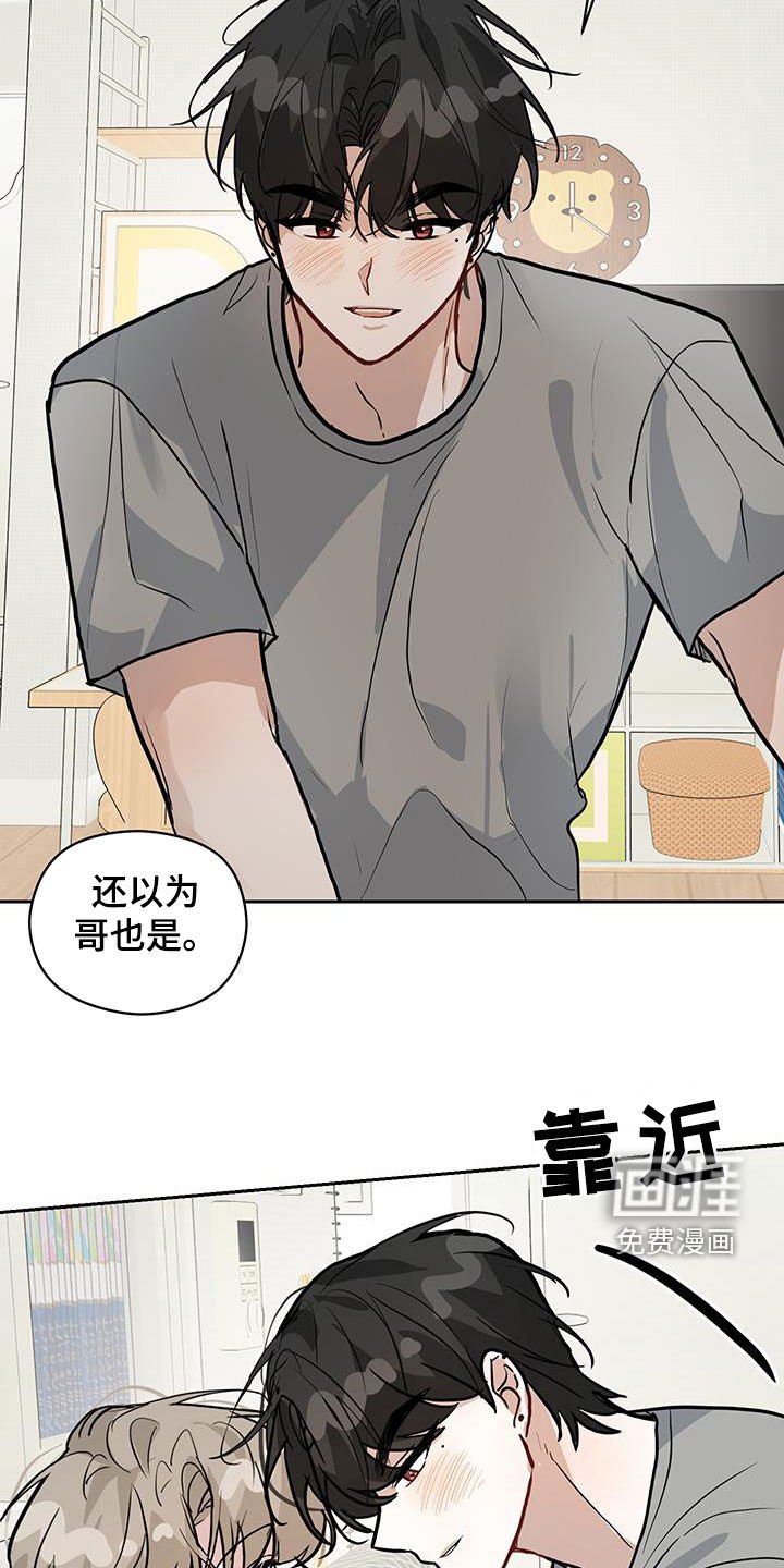 第49章：每天都想着你
