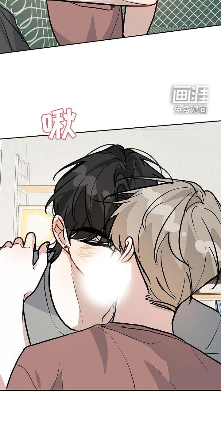 第49章：每天都想着你