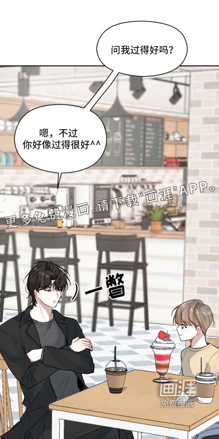 第5章：气愤