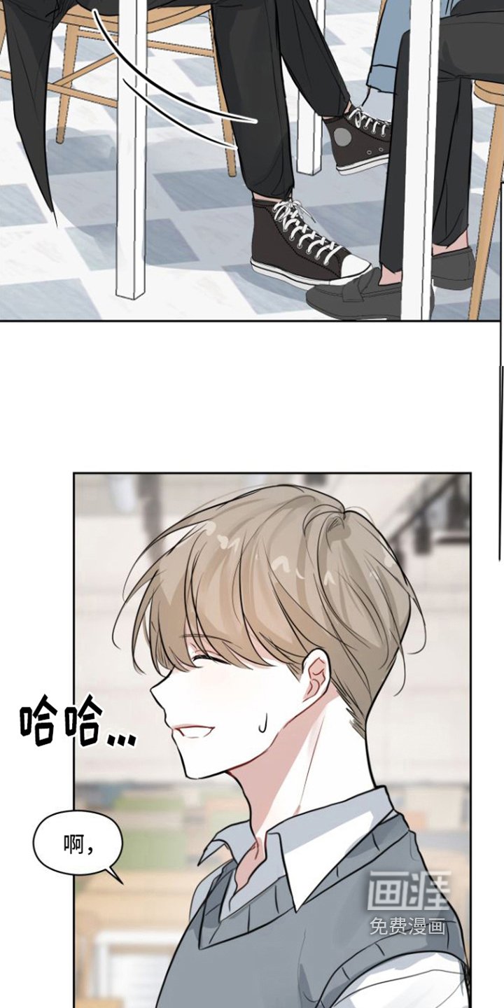 第5章：气愤