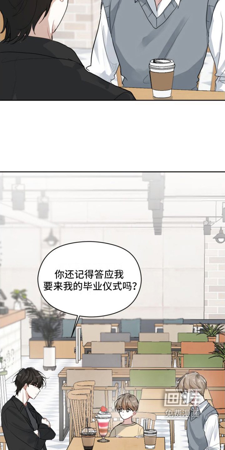 第5章：气愤
