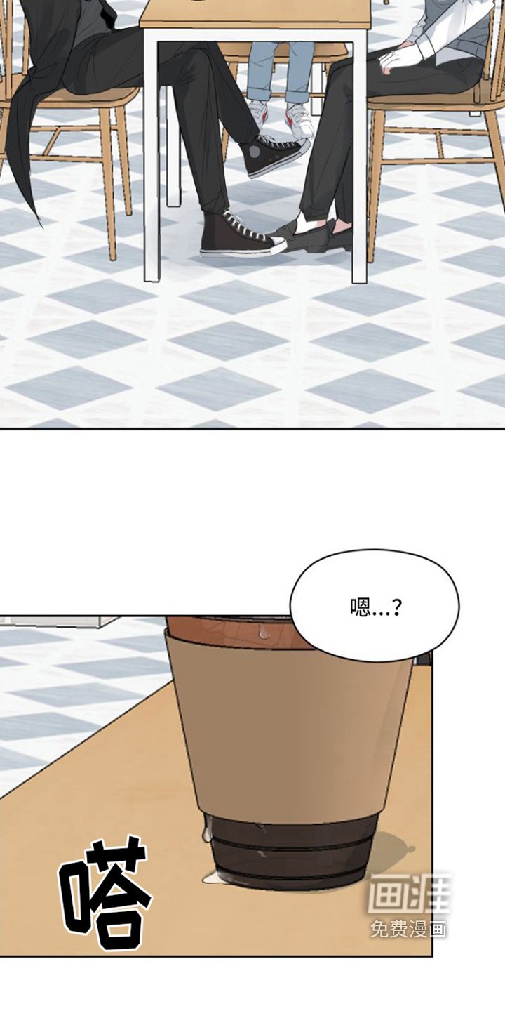 第5章：气愤