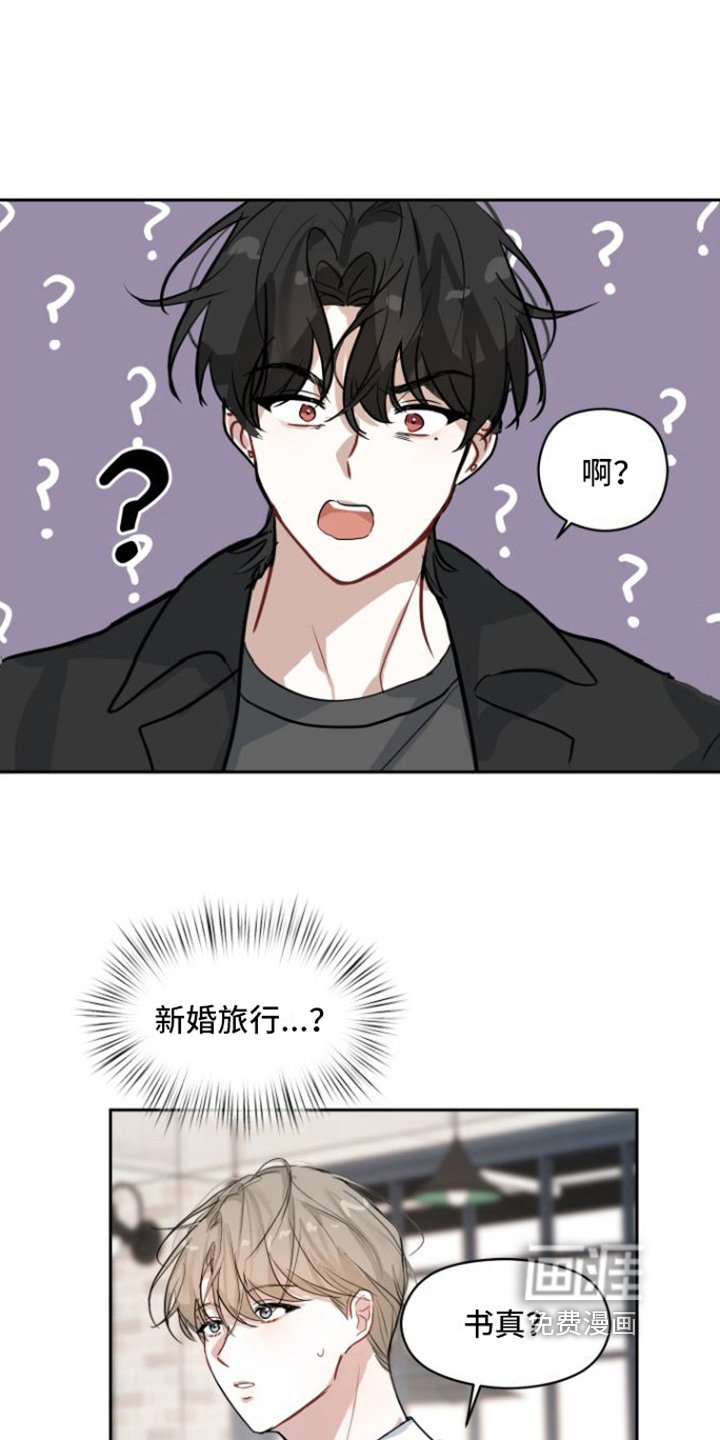 第5章：气愤