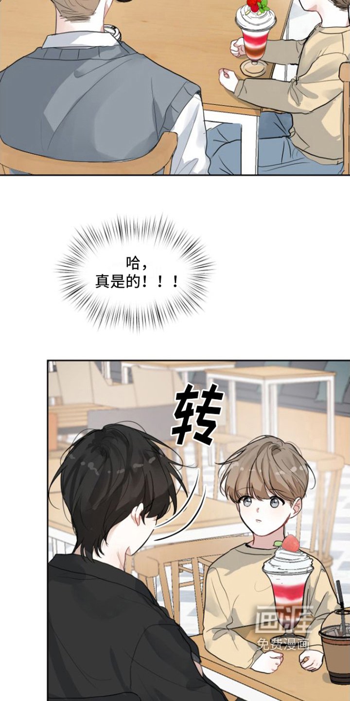 第5章：气愤