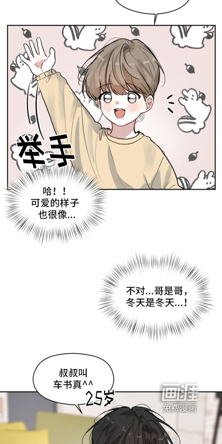 第5章：气愤