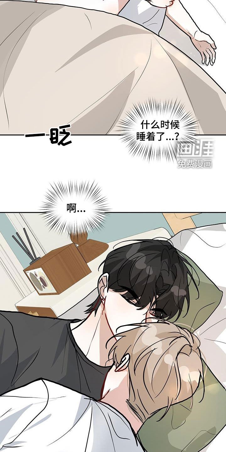 第50章：有情人终成眷属（完结）
