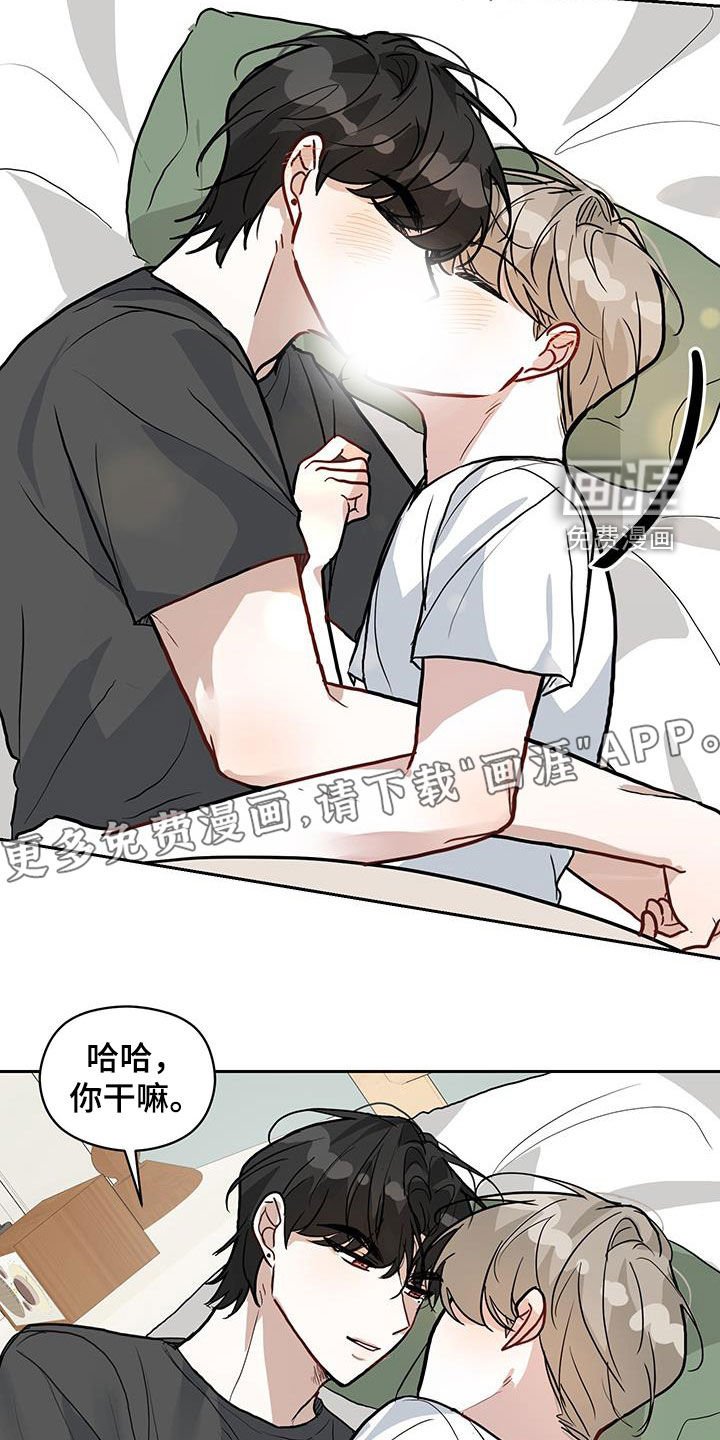 第50章：有情人终成眷属（完结）
