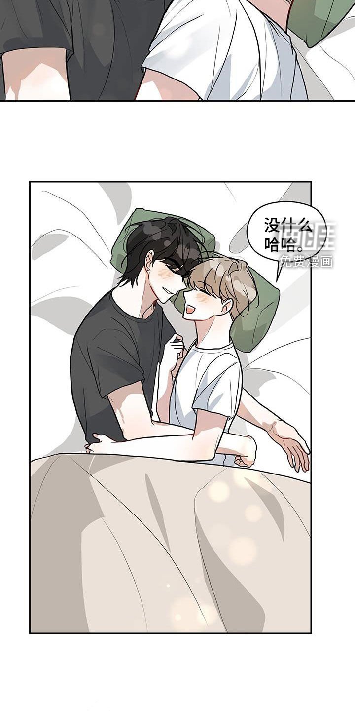 第50章：有情人终成眷属（完结）