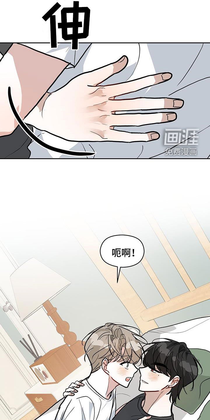 第50章：有情人终成眷属（完结）