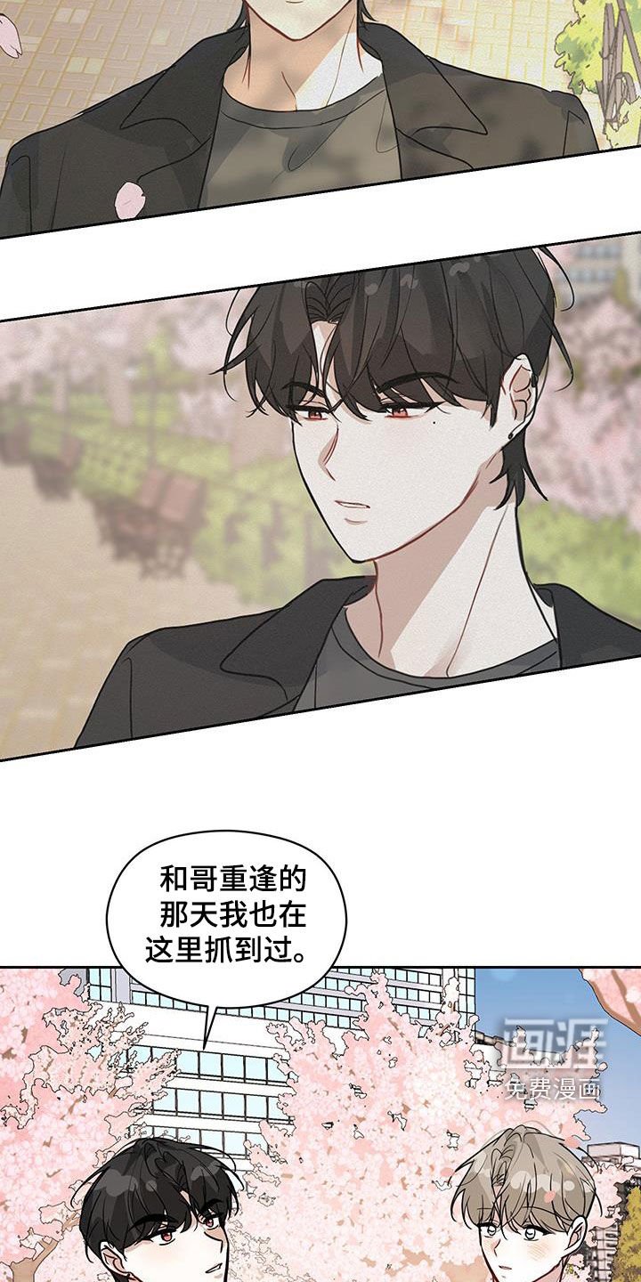 第50章：有情人终成眷属（完结）