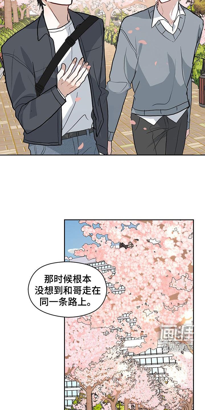 第50章：有情人终成眷属（完结）