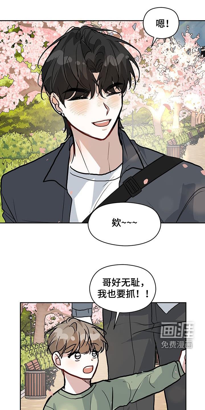 第50章：有情人终成眷属（完结）