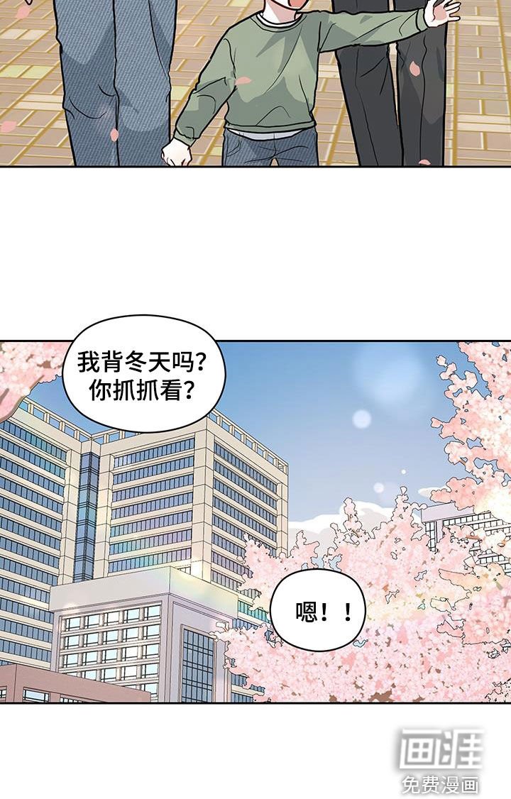第50章：有情人终成眷属（完结）