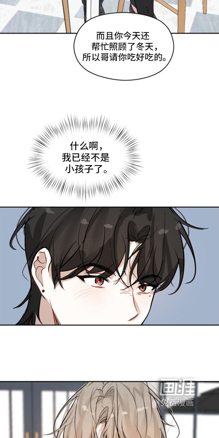 第6章：决定忘记