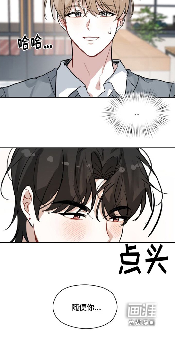 第6章：决定忘记