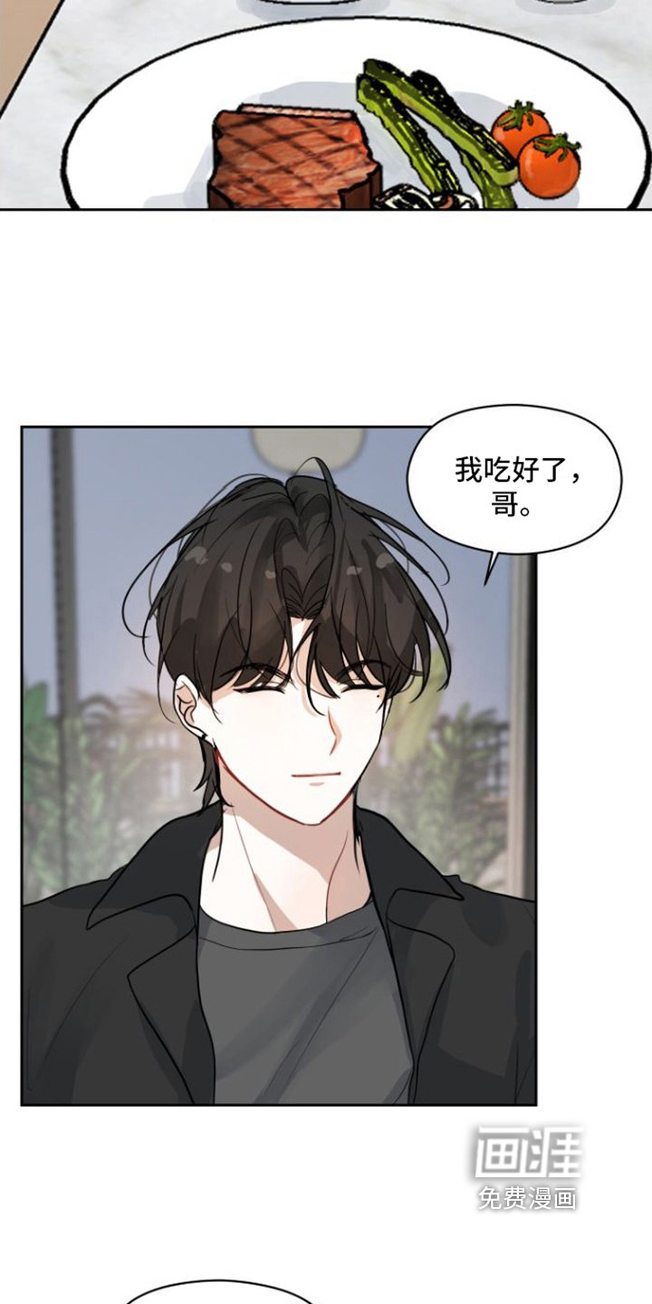 第6章：决定忘记
