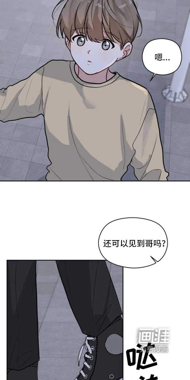 第6章：决定忘记