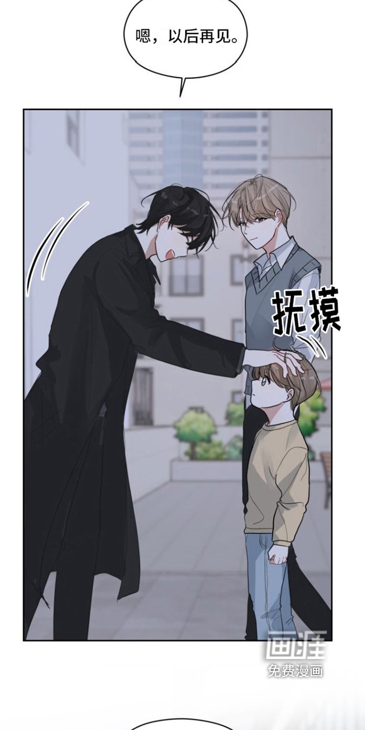 第6章：决定忘记