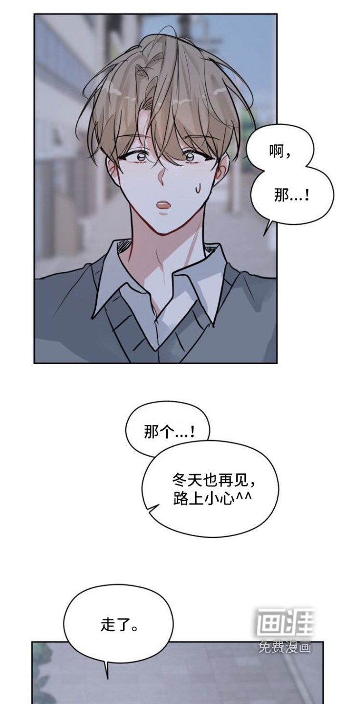 第6章：决定忘记