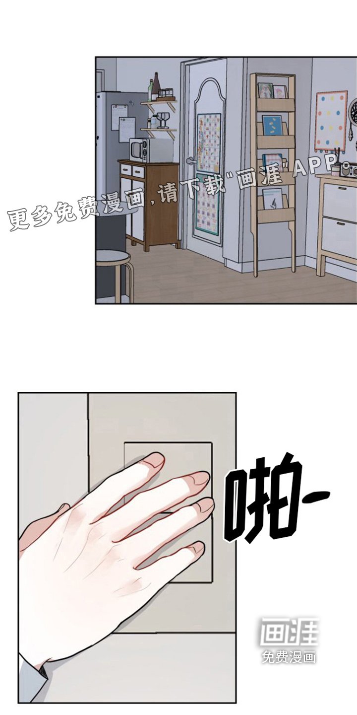 第7章：寡居