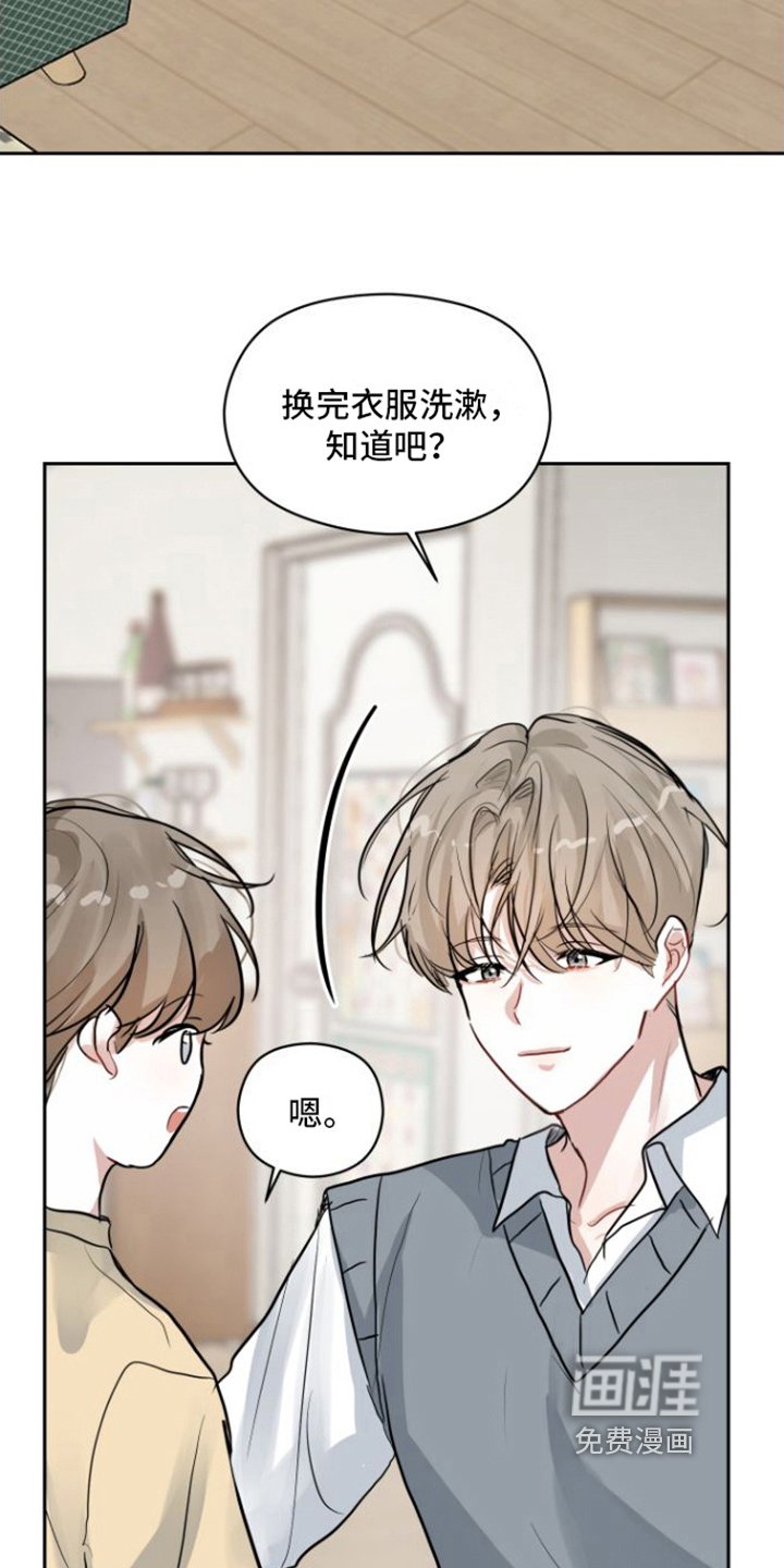 第7章：寡居