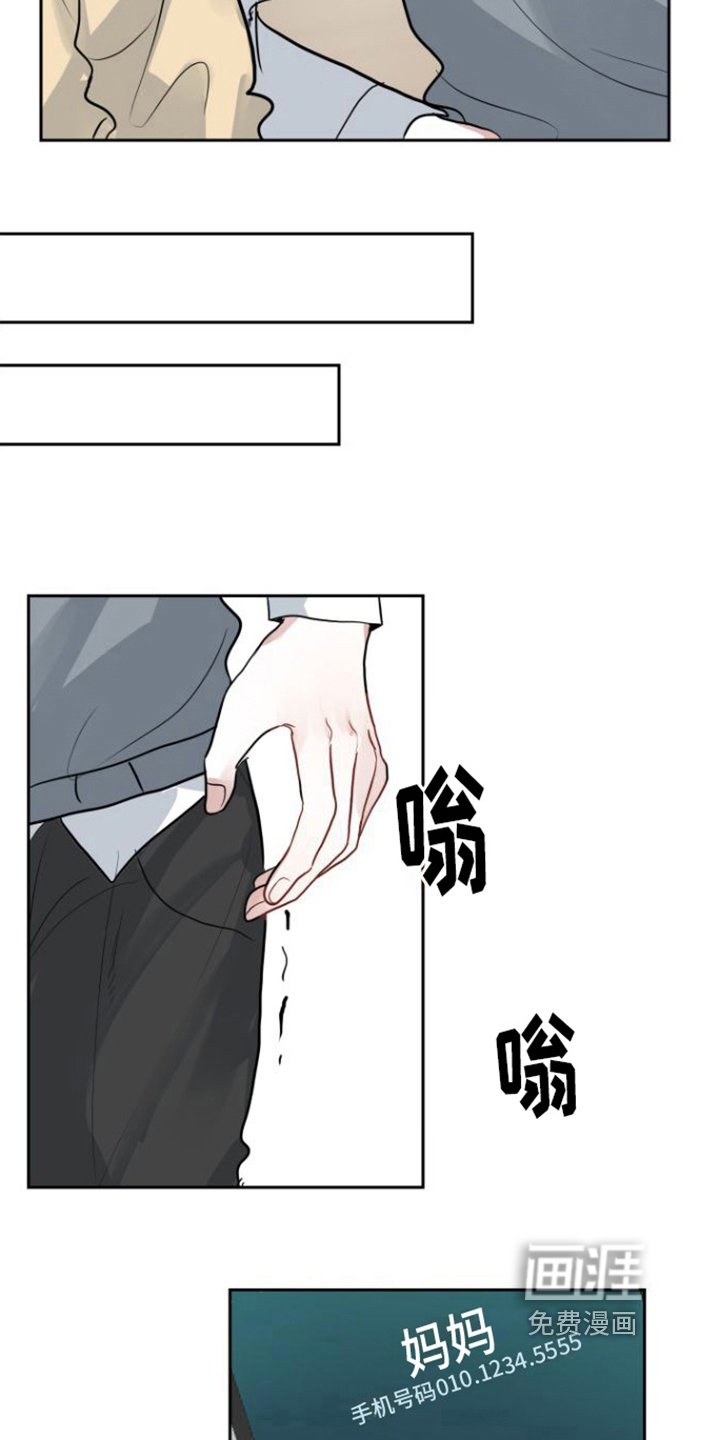 第7章：寡居