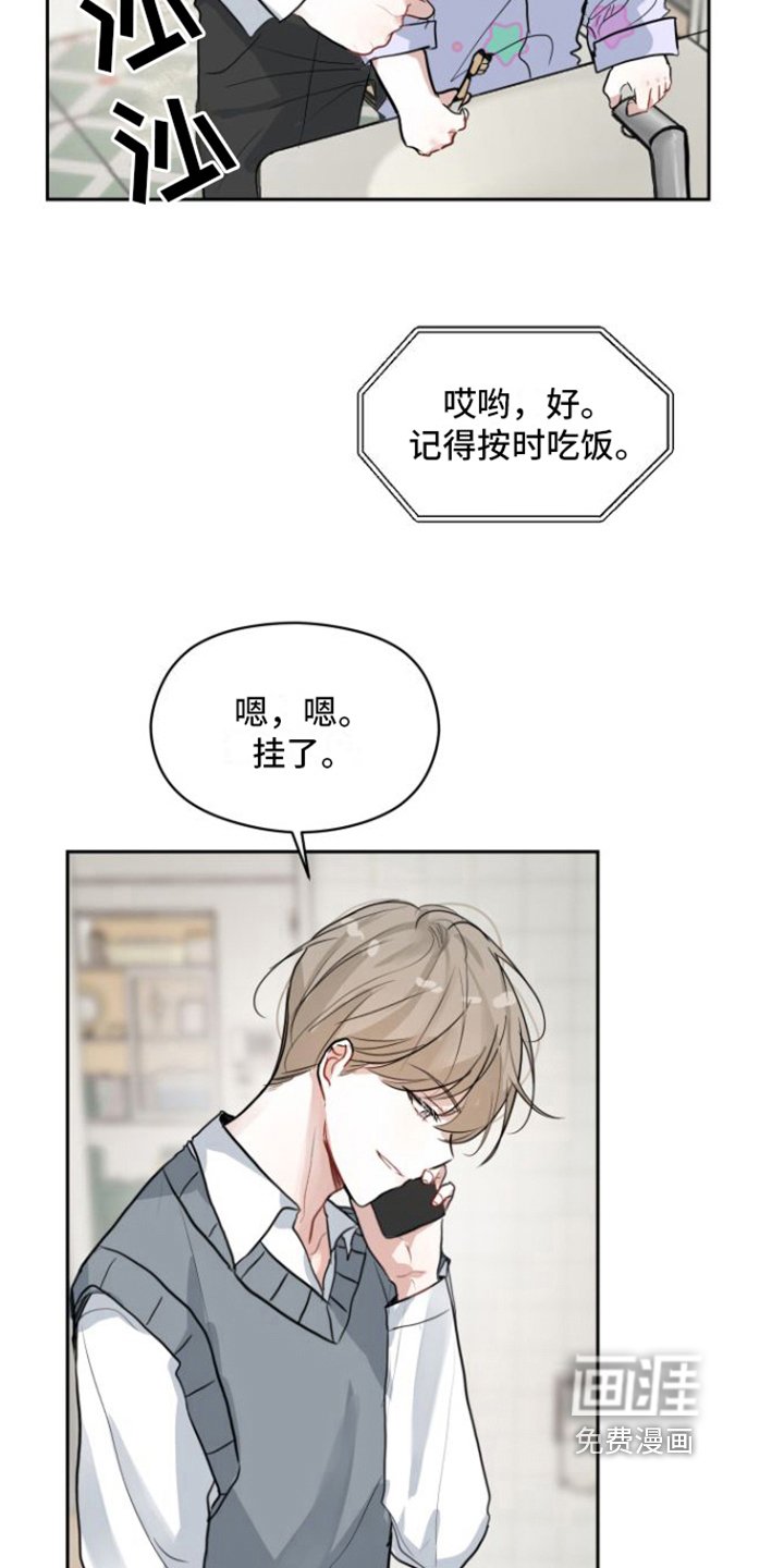 第7章：寡居