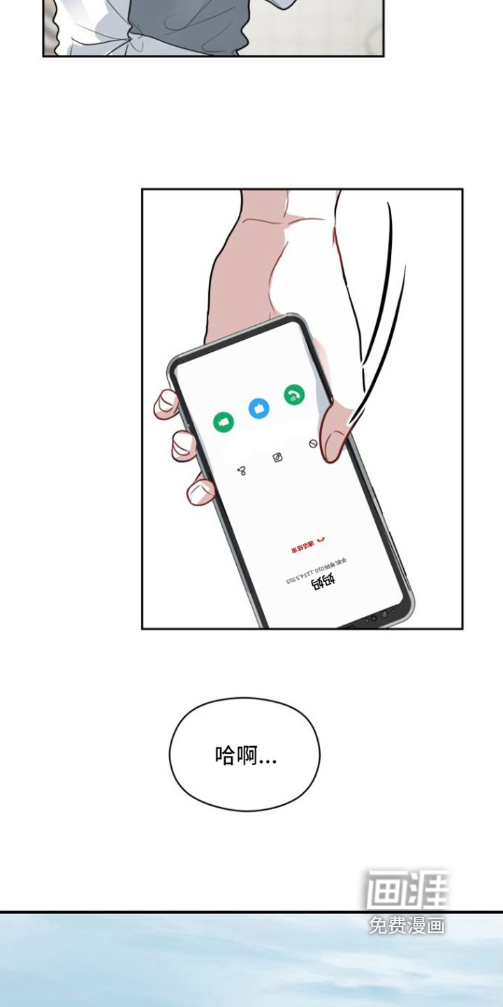 第7章：寡居