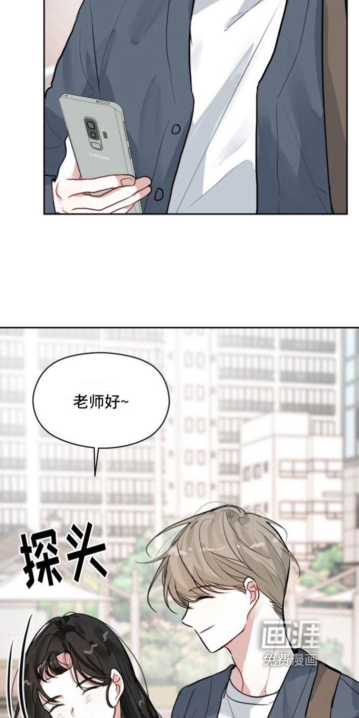 第7章：寡居