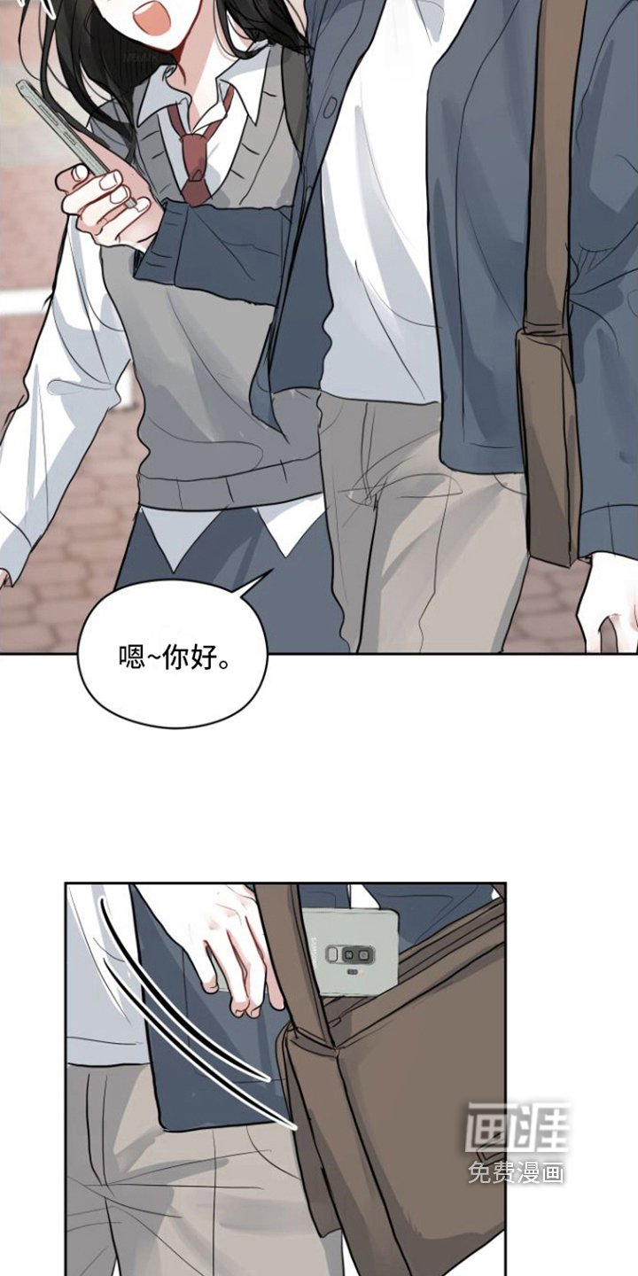 第7章：寡居