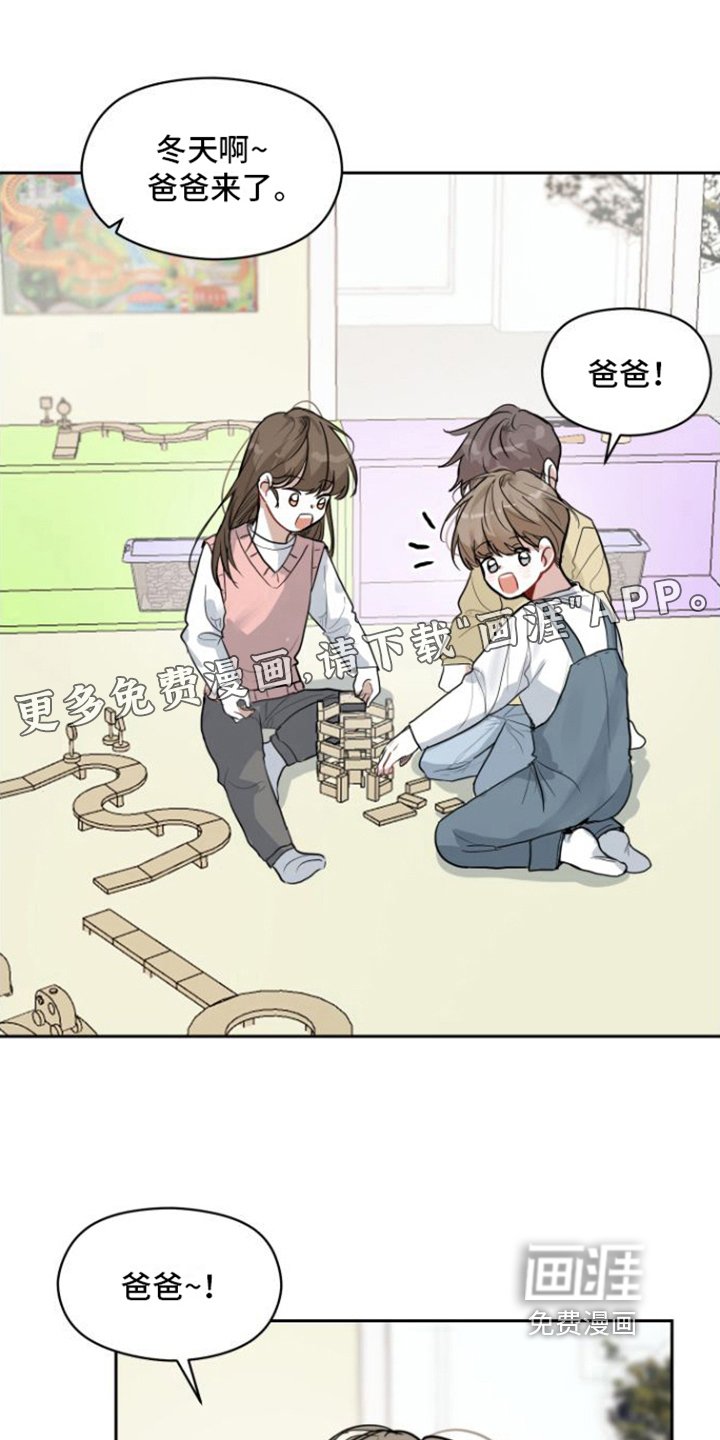 第8章：邀请