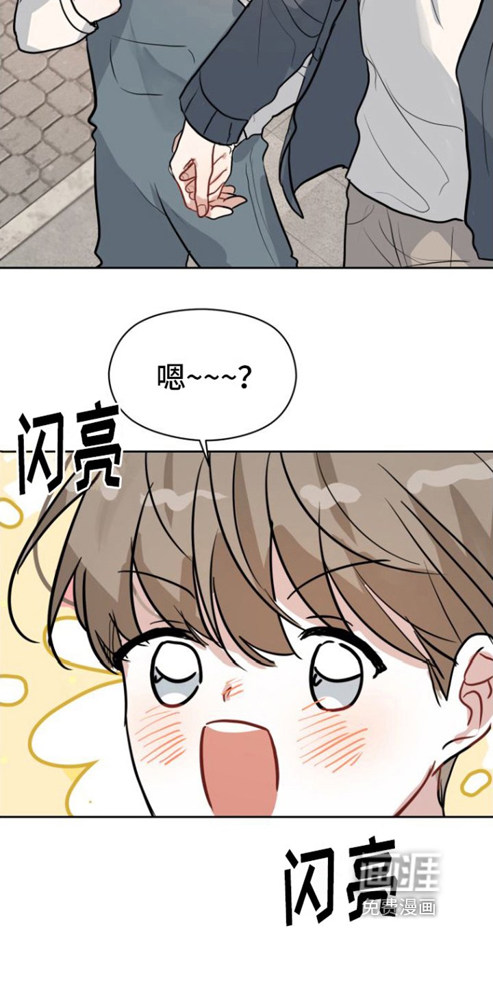 第8章：邀请