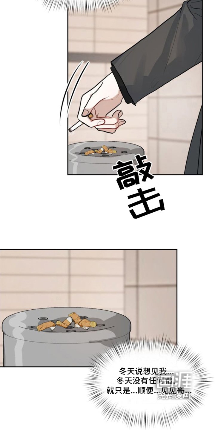 第8章：邀请