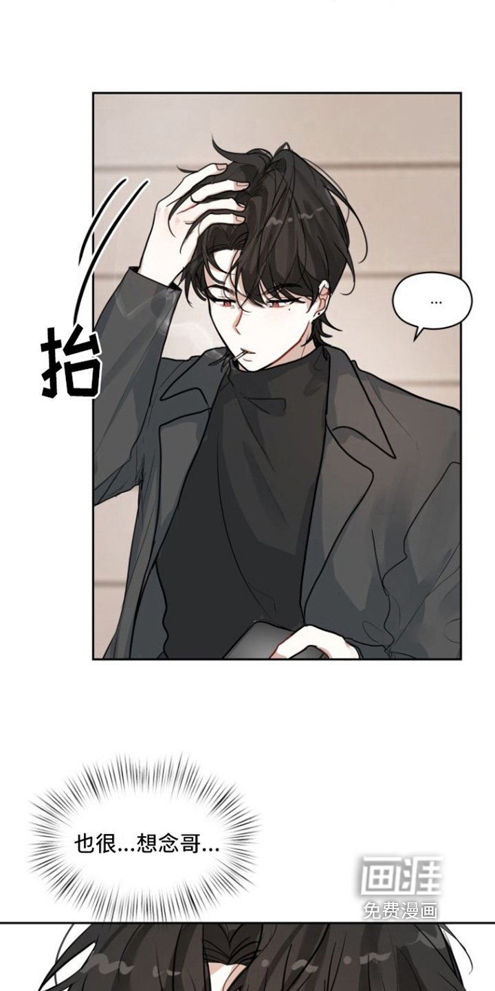第8章：邀请