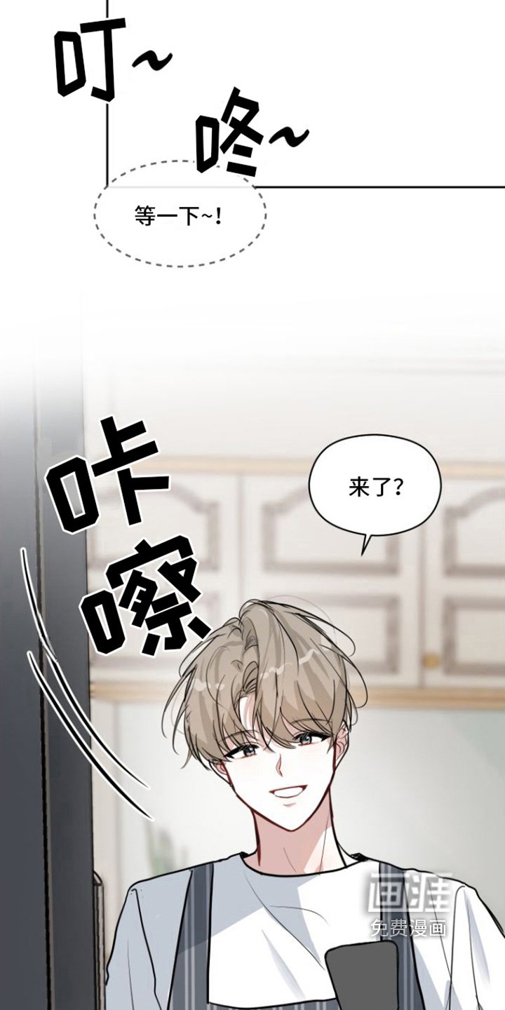 第8章：邀请