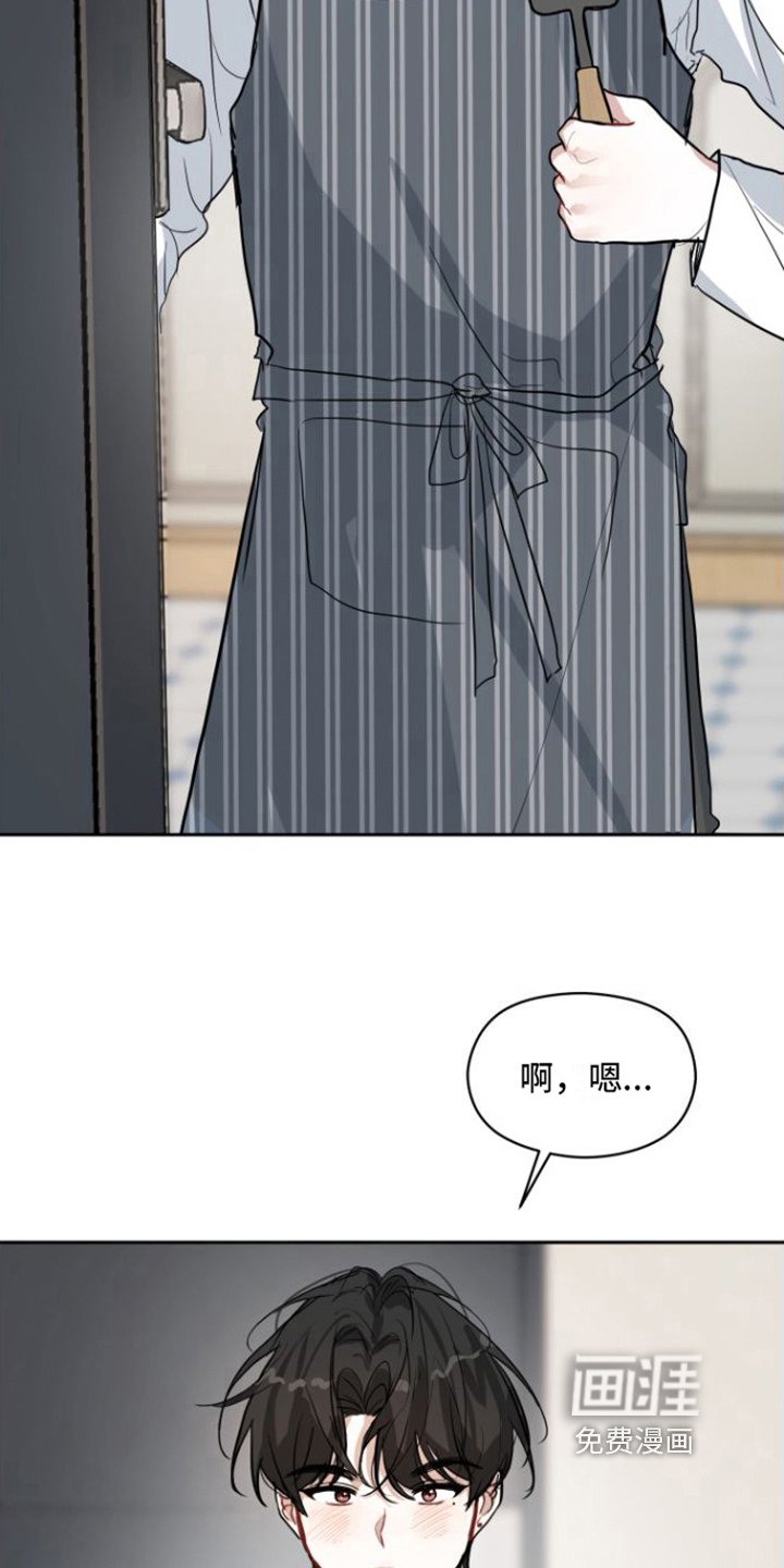 第8章：邀请