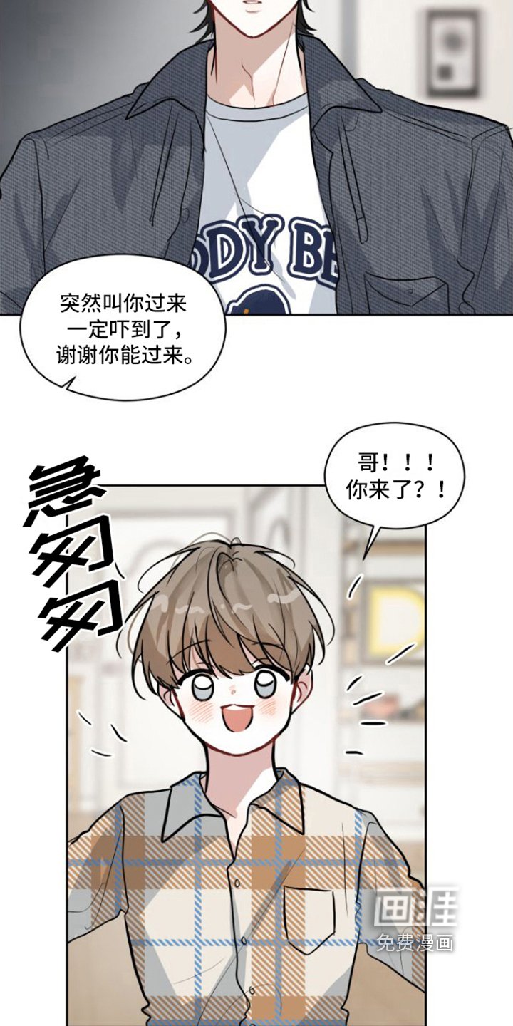 第8章：邀请