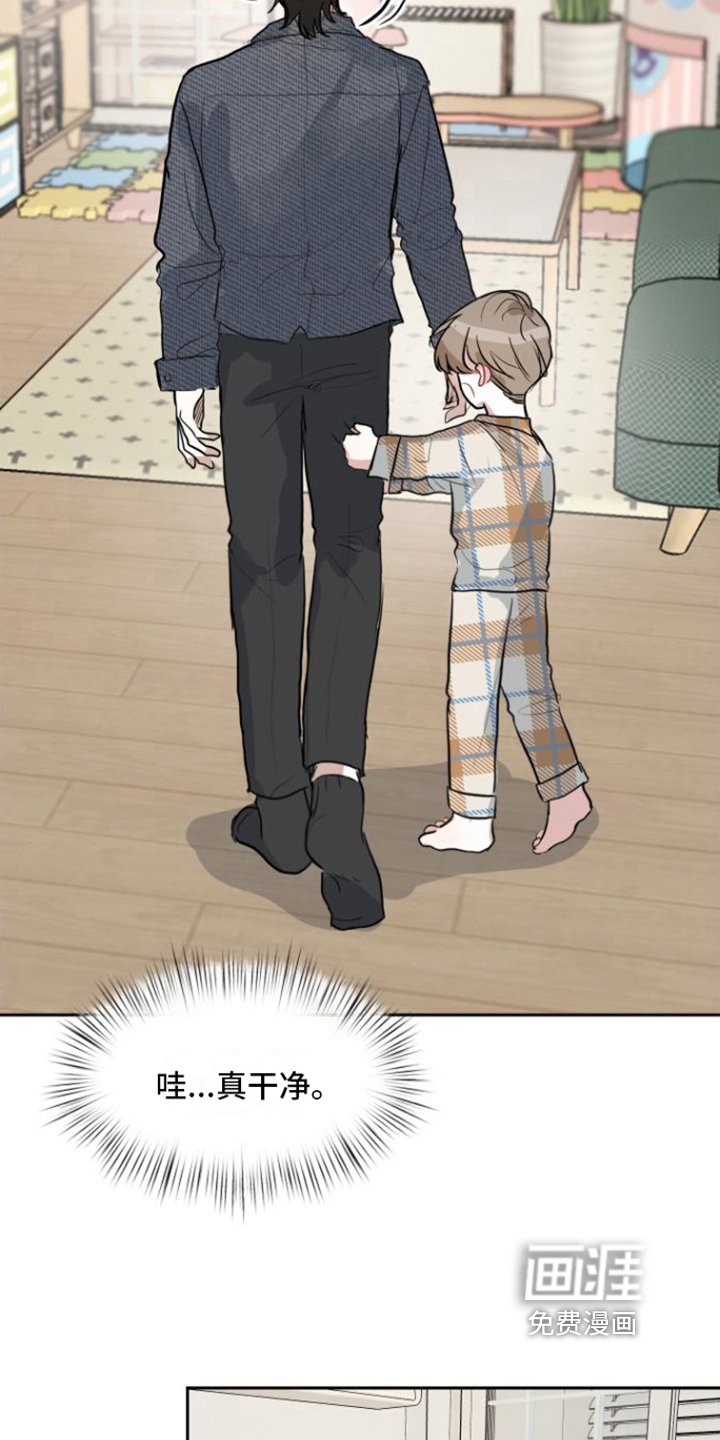 第9章：玩耍