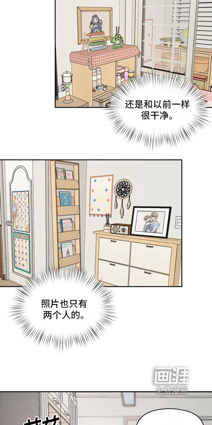 第9章：玩耍