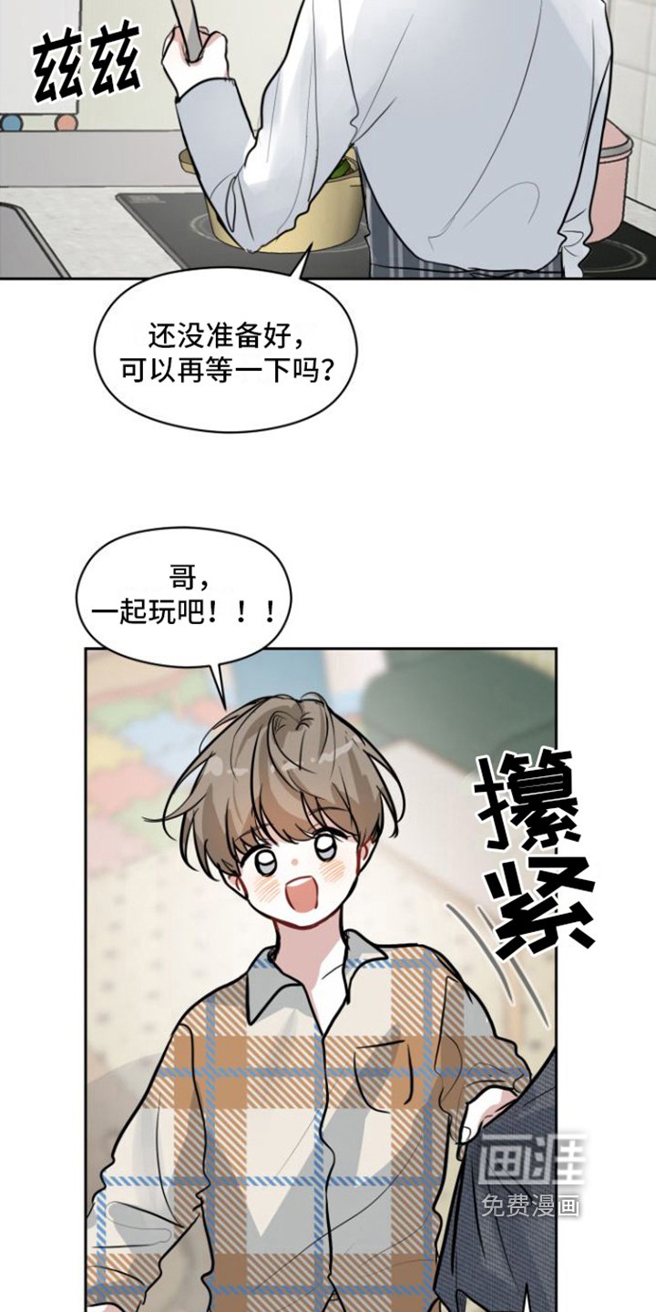 第9章：玩耍
