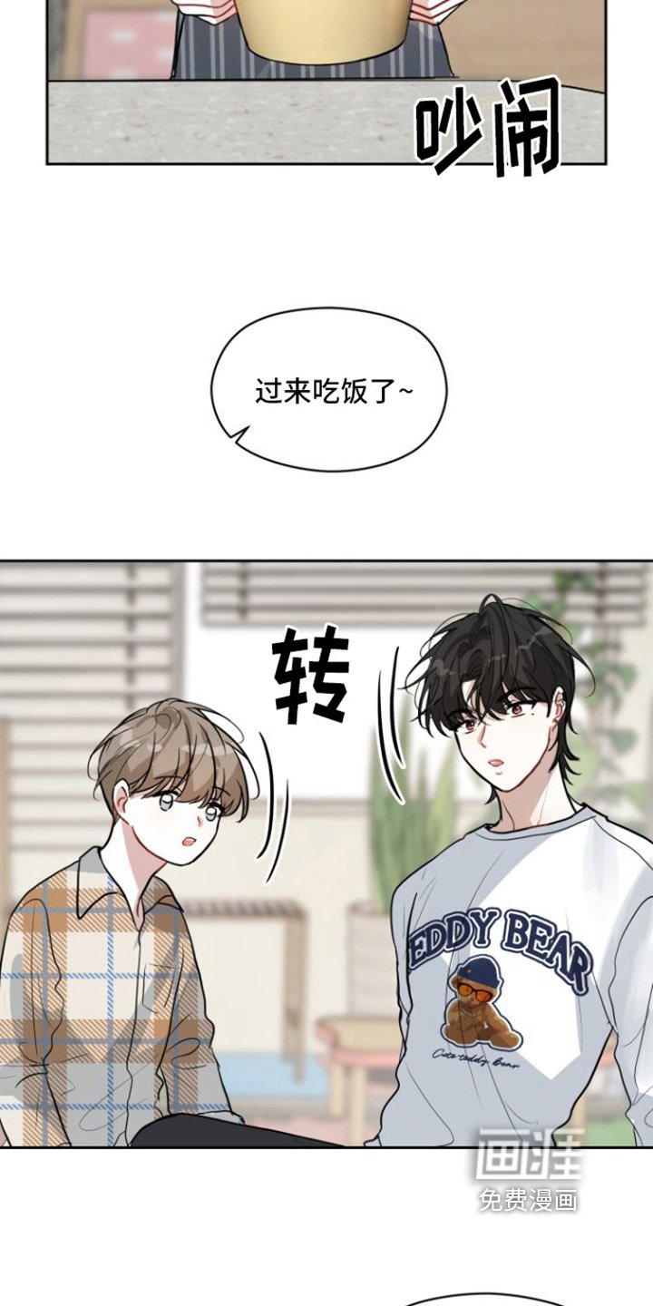 第9章：玩耍
