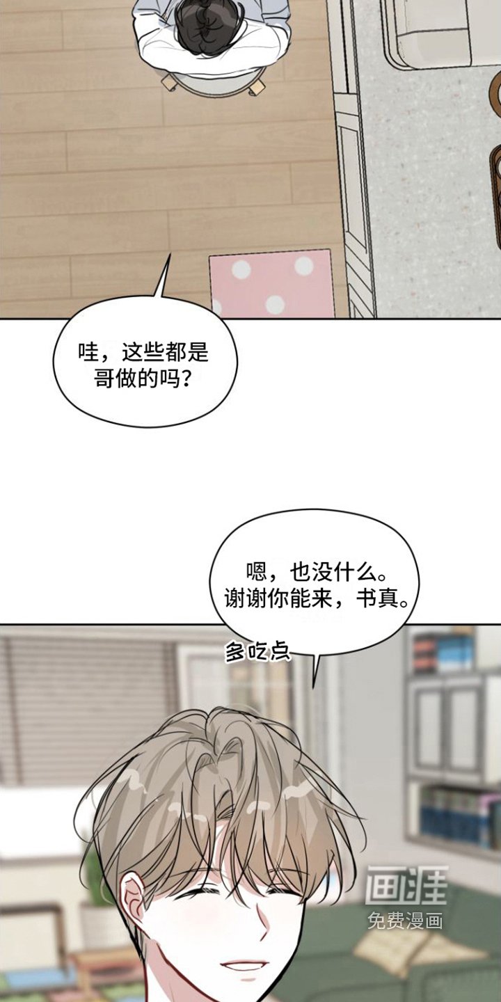 第9章：玩耍